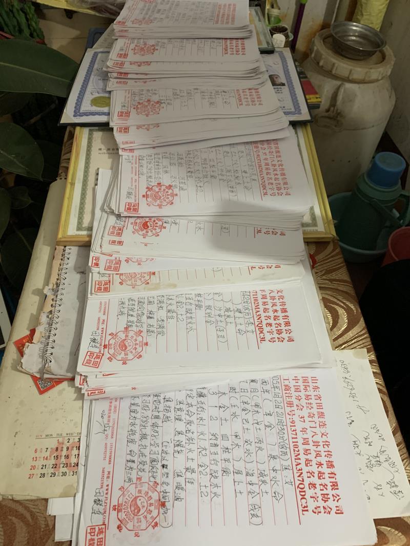 卢龙用案例说话 起名实力