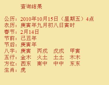 卢龙尚名轩起名